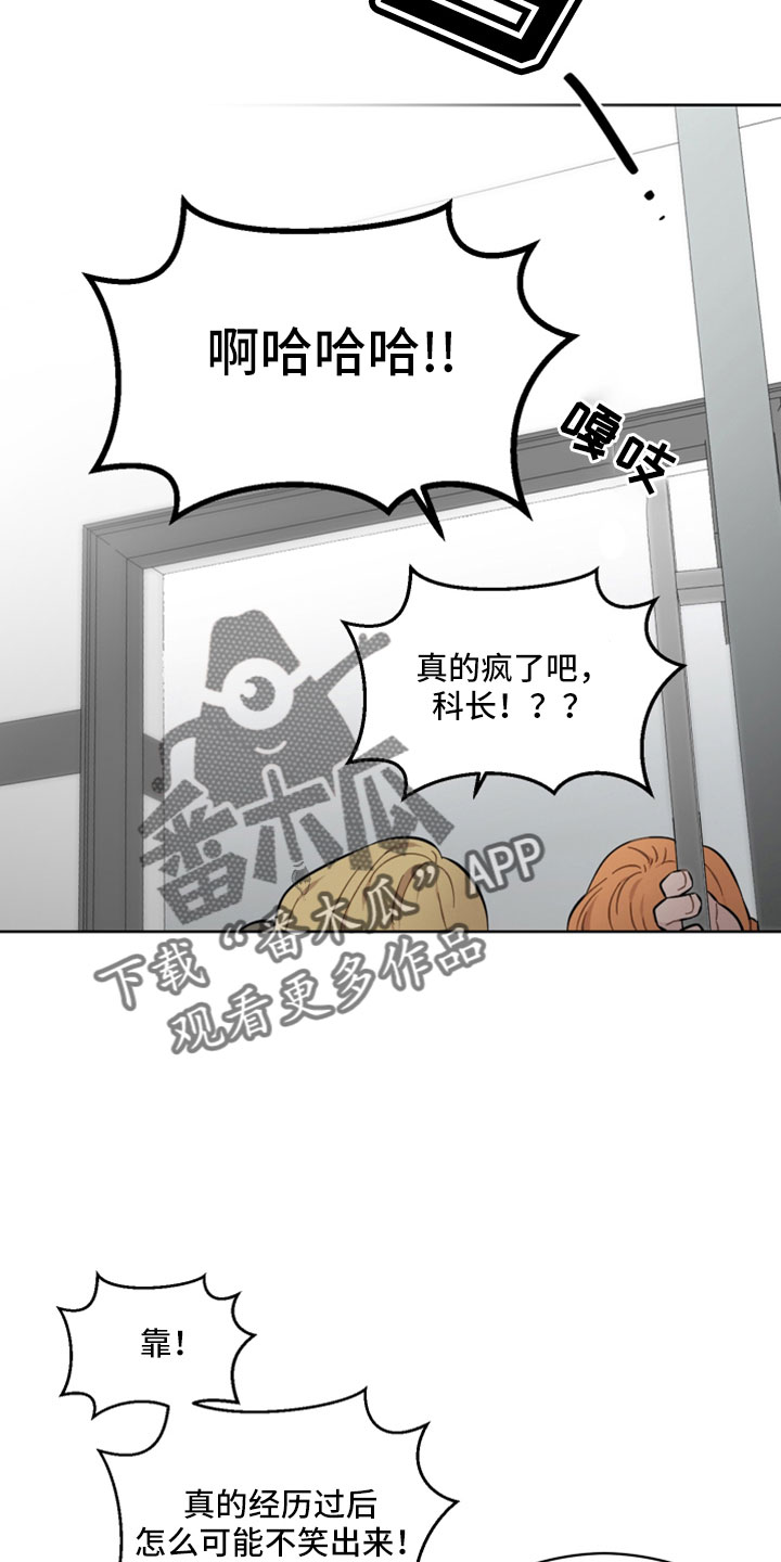 第51章：我松手20