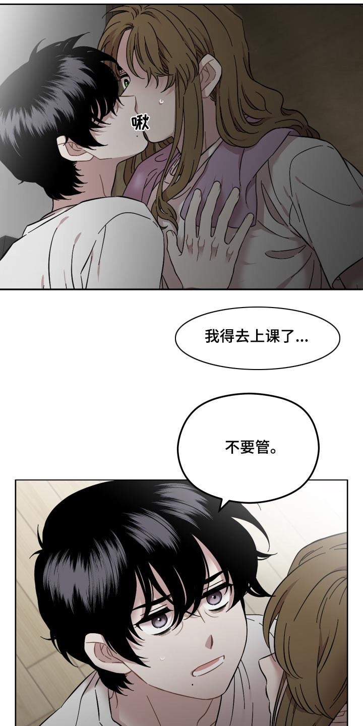 第70章：遵守13