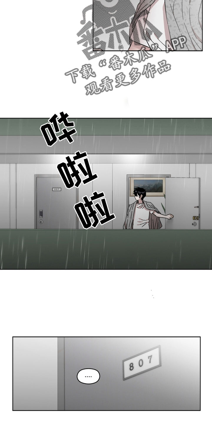 第61章：都是错觉吗6