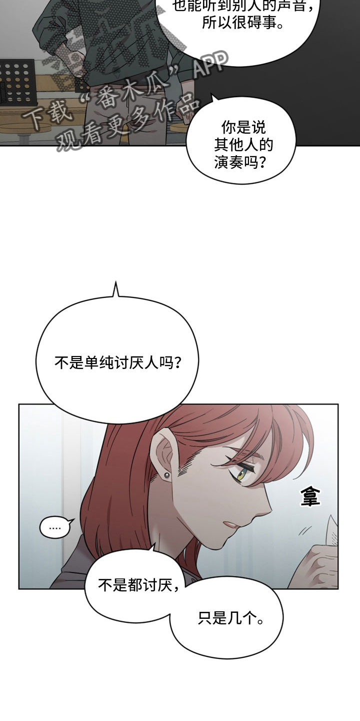 第62章：为什么还是不了解22