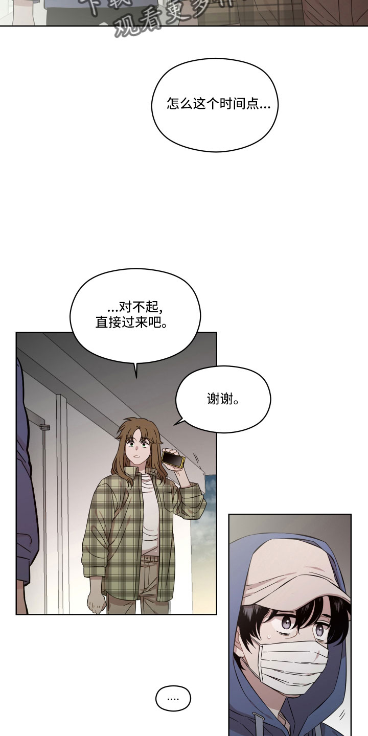 第24章：不相信7