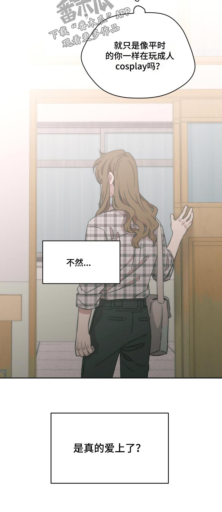 第71章：那女人20