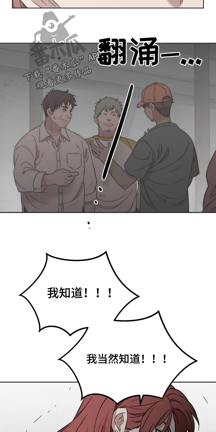 第73章：守护的东西11