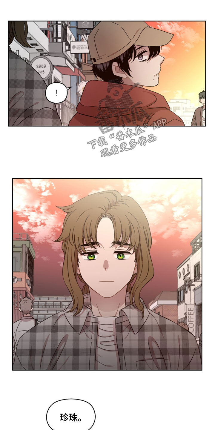 第32章：不安8