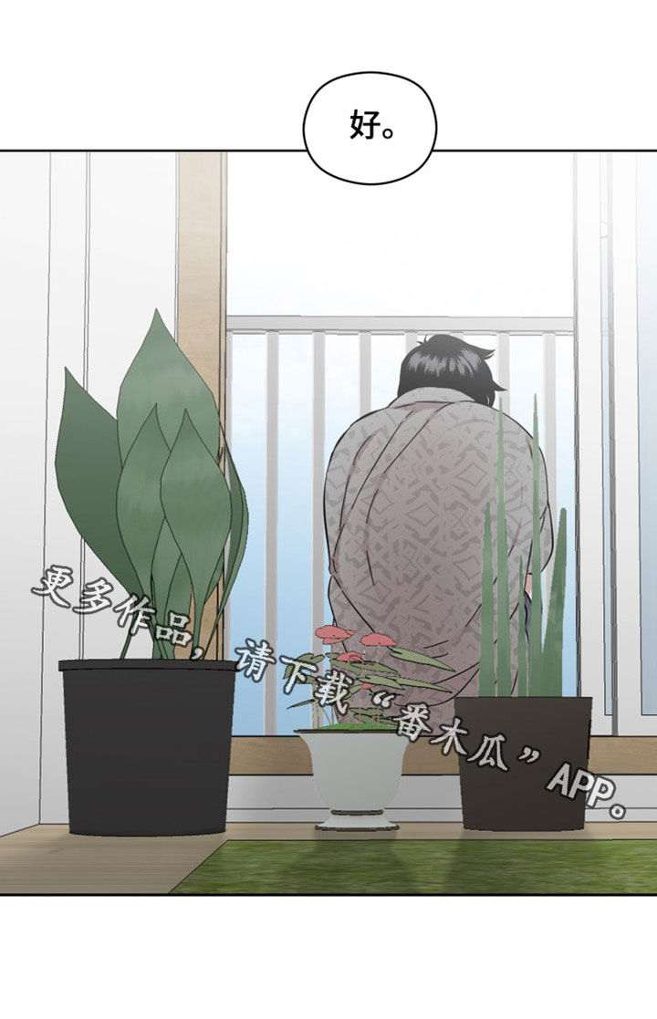 第37章：询问20
