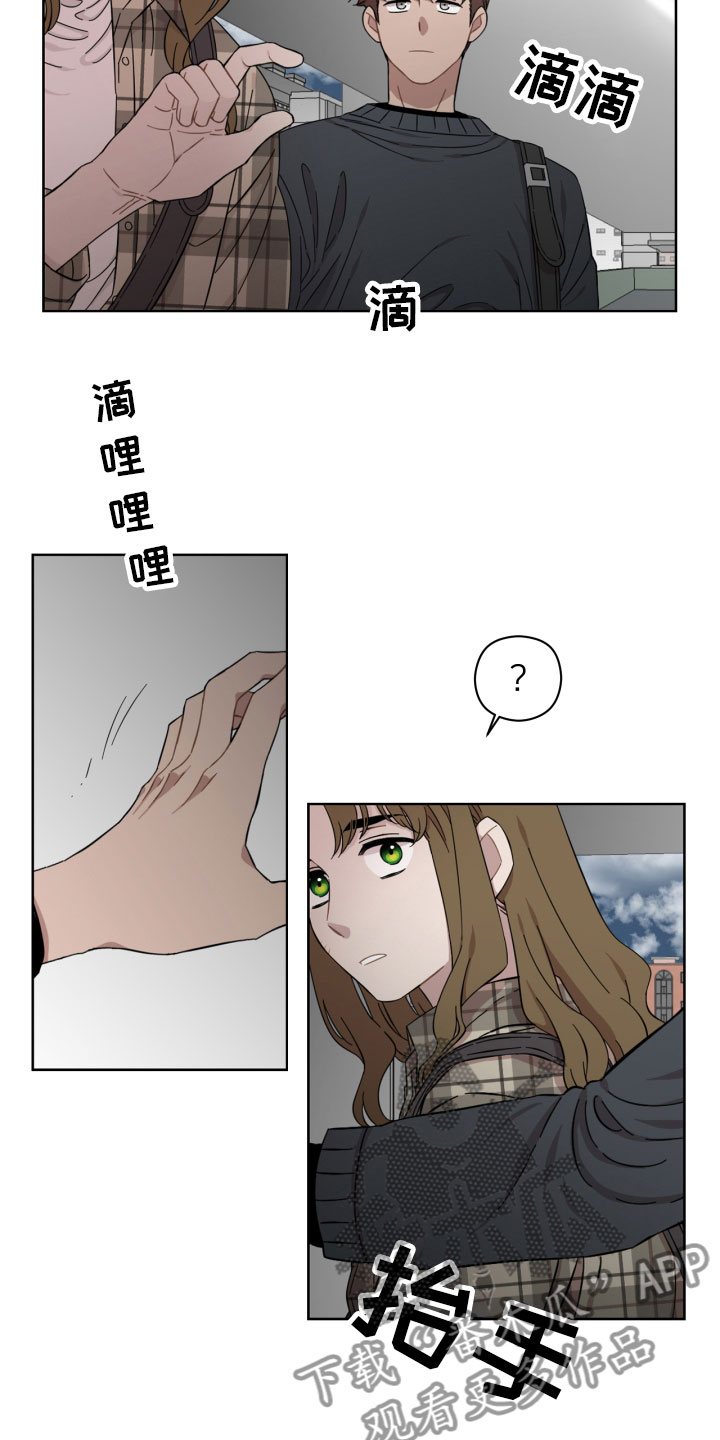 第14章：不放心14