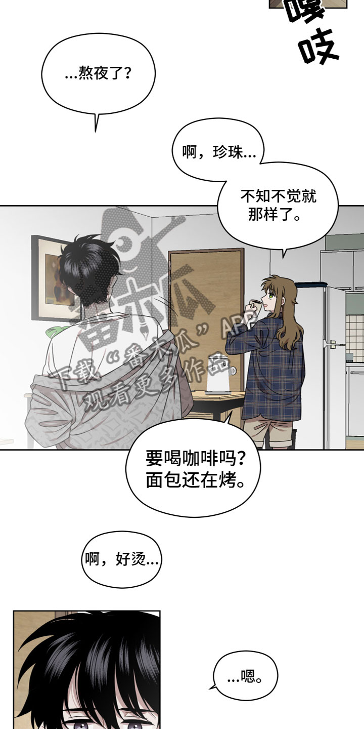 第20章：别丢下我1