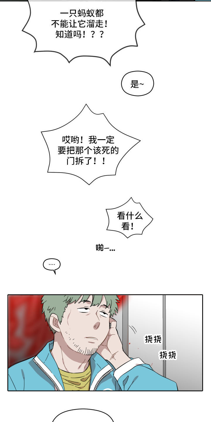 第3章：你信教吗？5