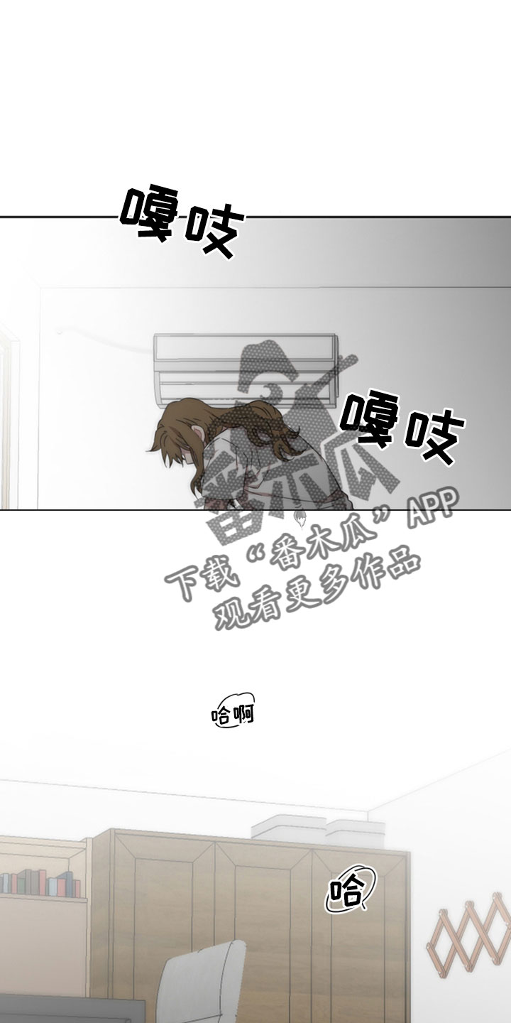 第47章：奇怪道歉7