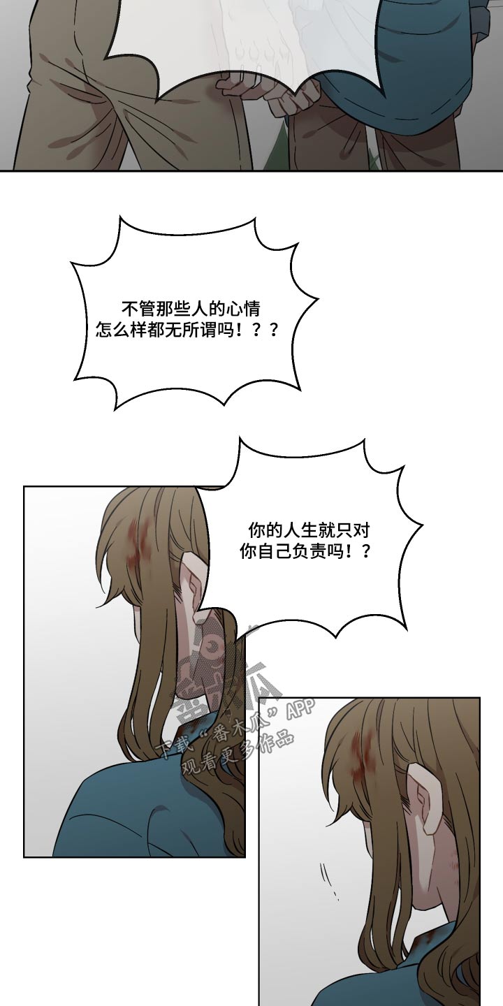 第76章：会没事的11