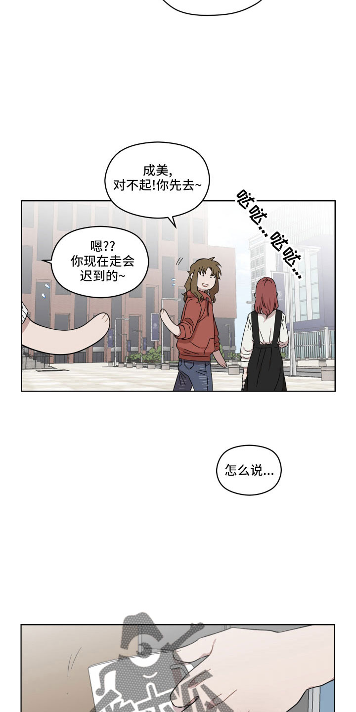 第21章：可以承受18