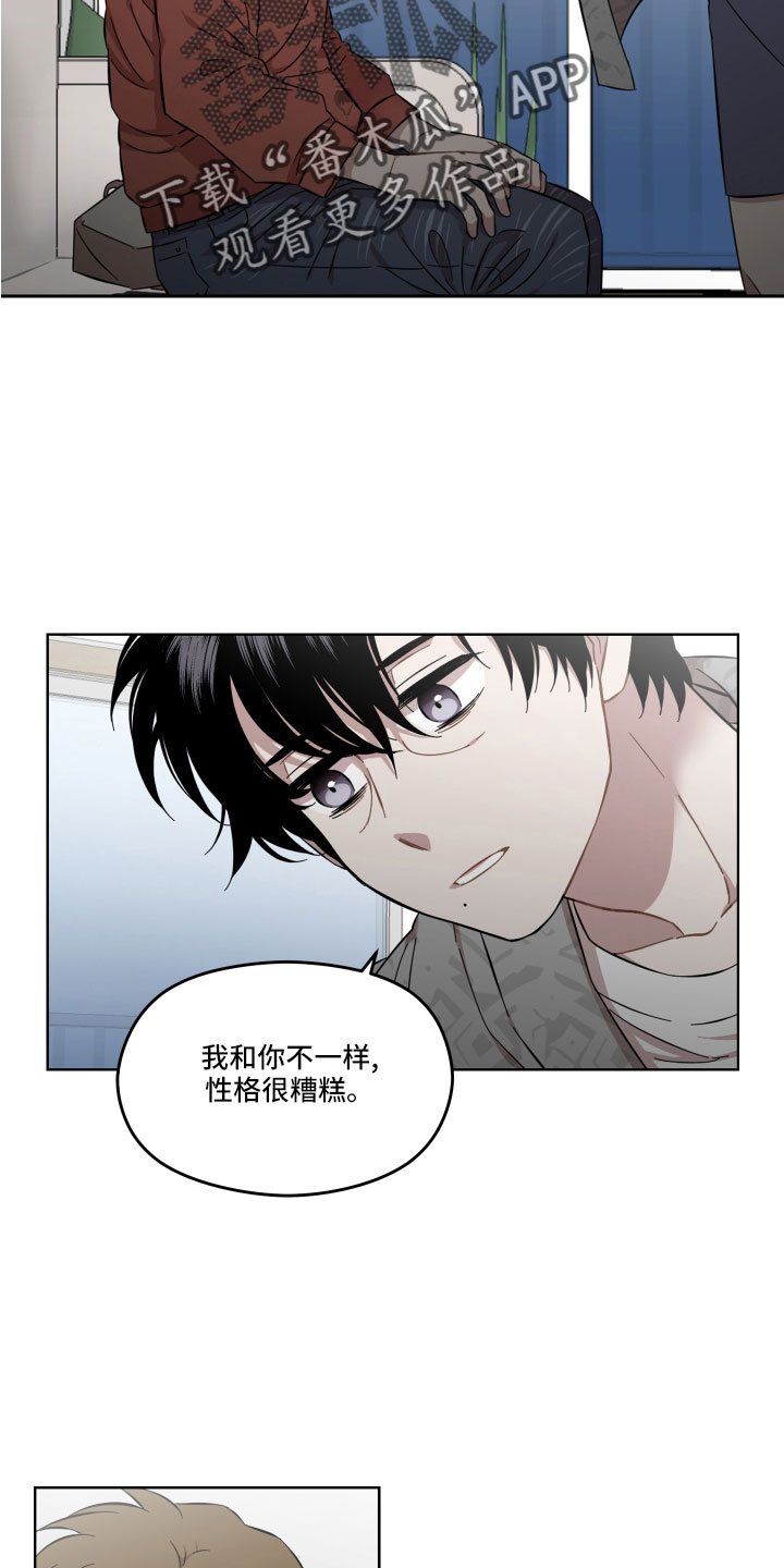 第22章：辛苦了20