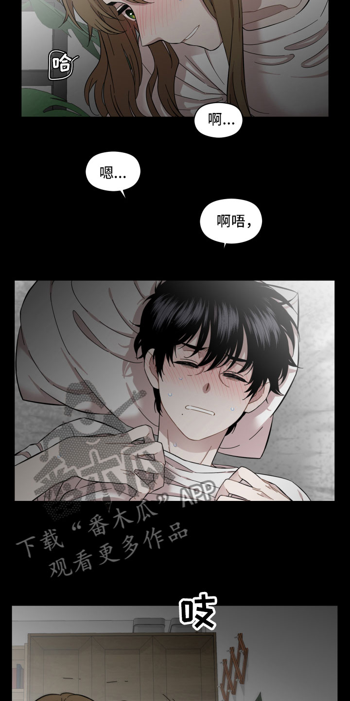 第16章：做梦9