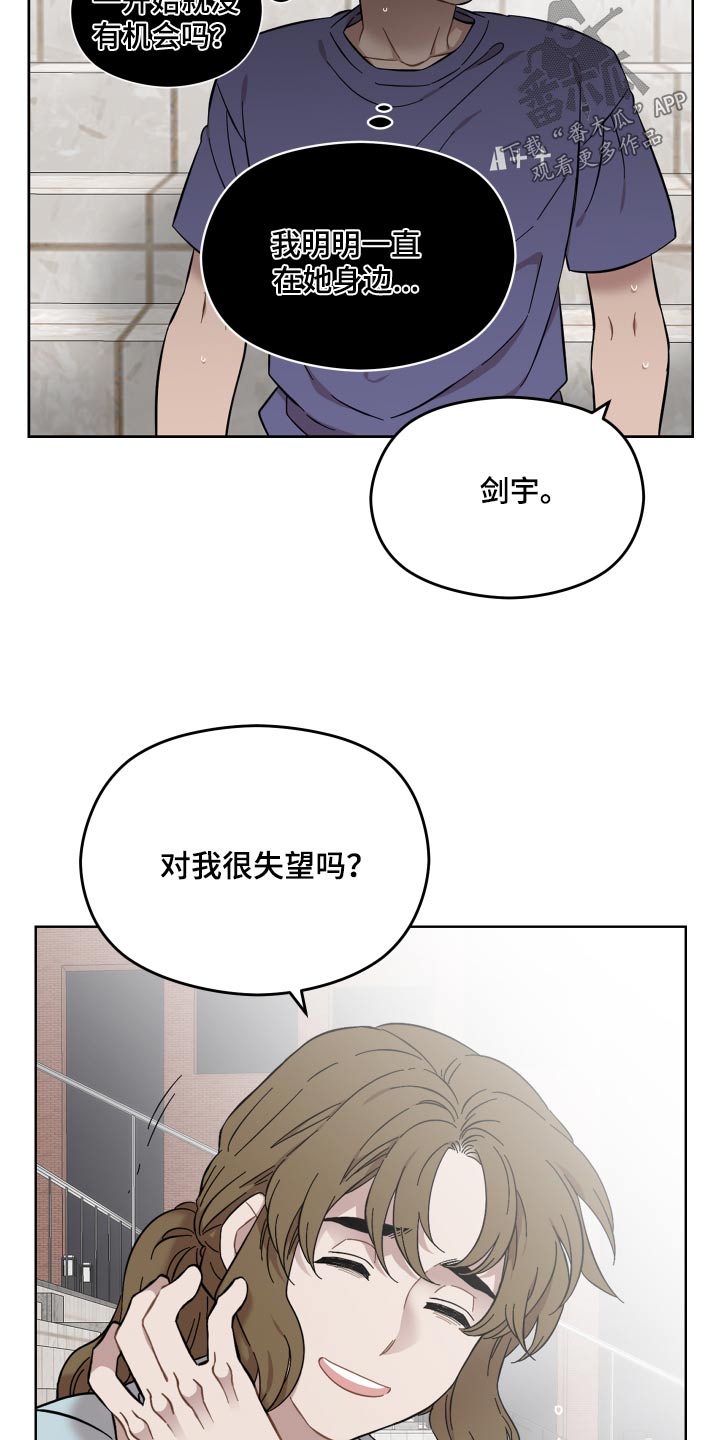 第68章：怎样的人5