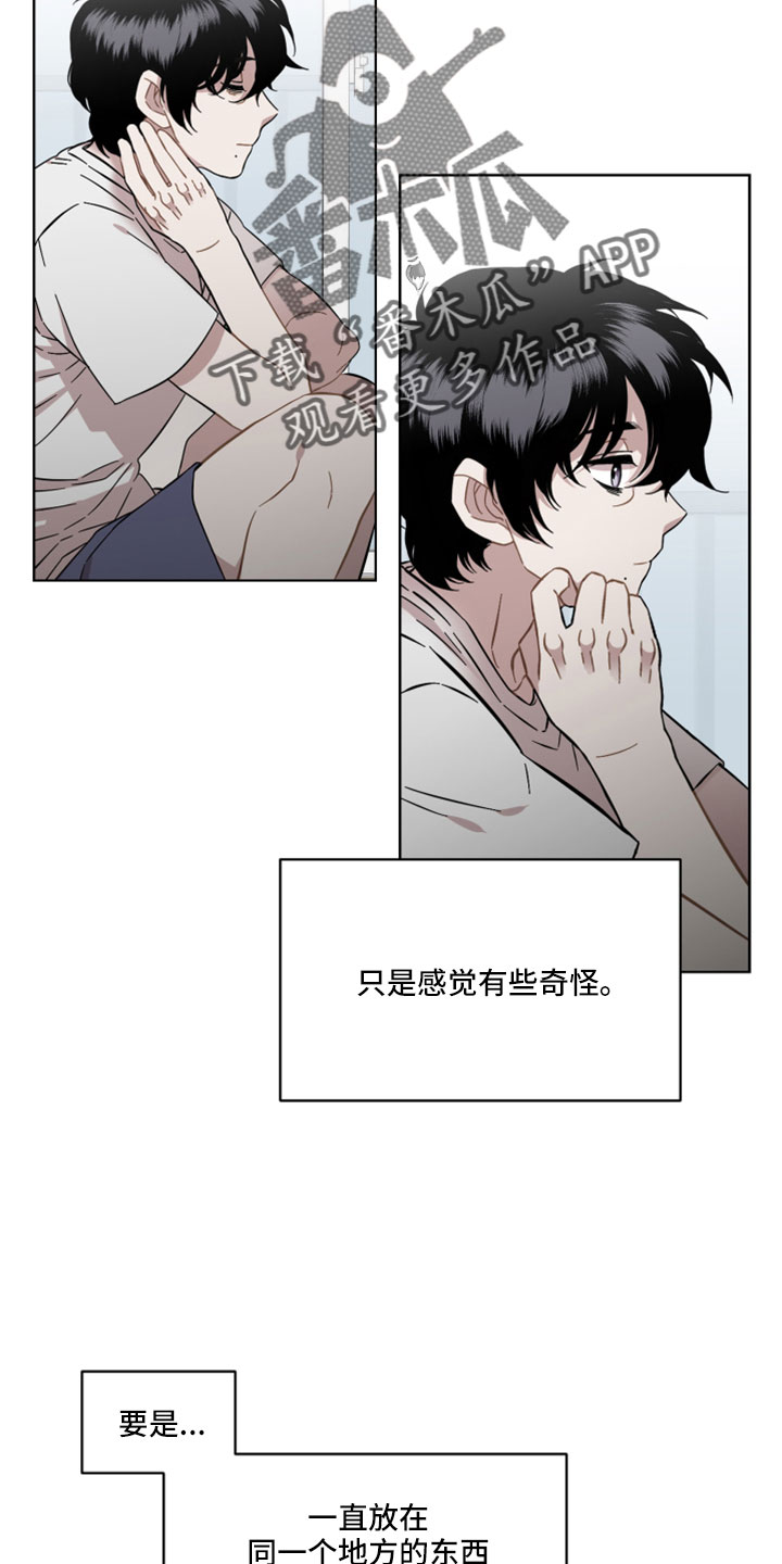 第59章：很好的朋友4