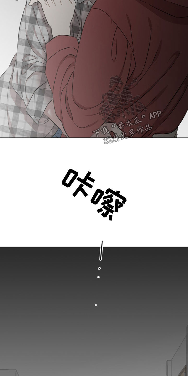 第32章：不安19