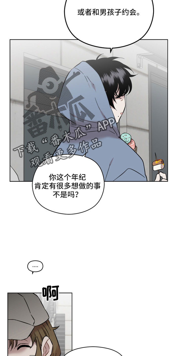 第50章：出门玩12