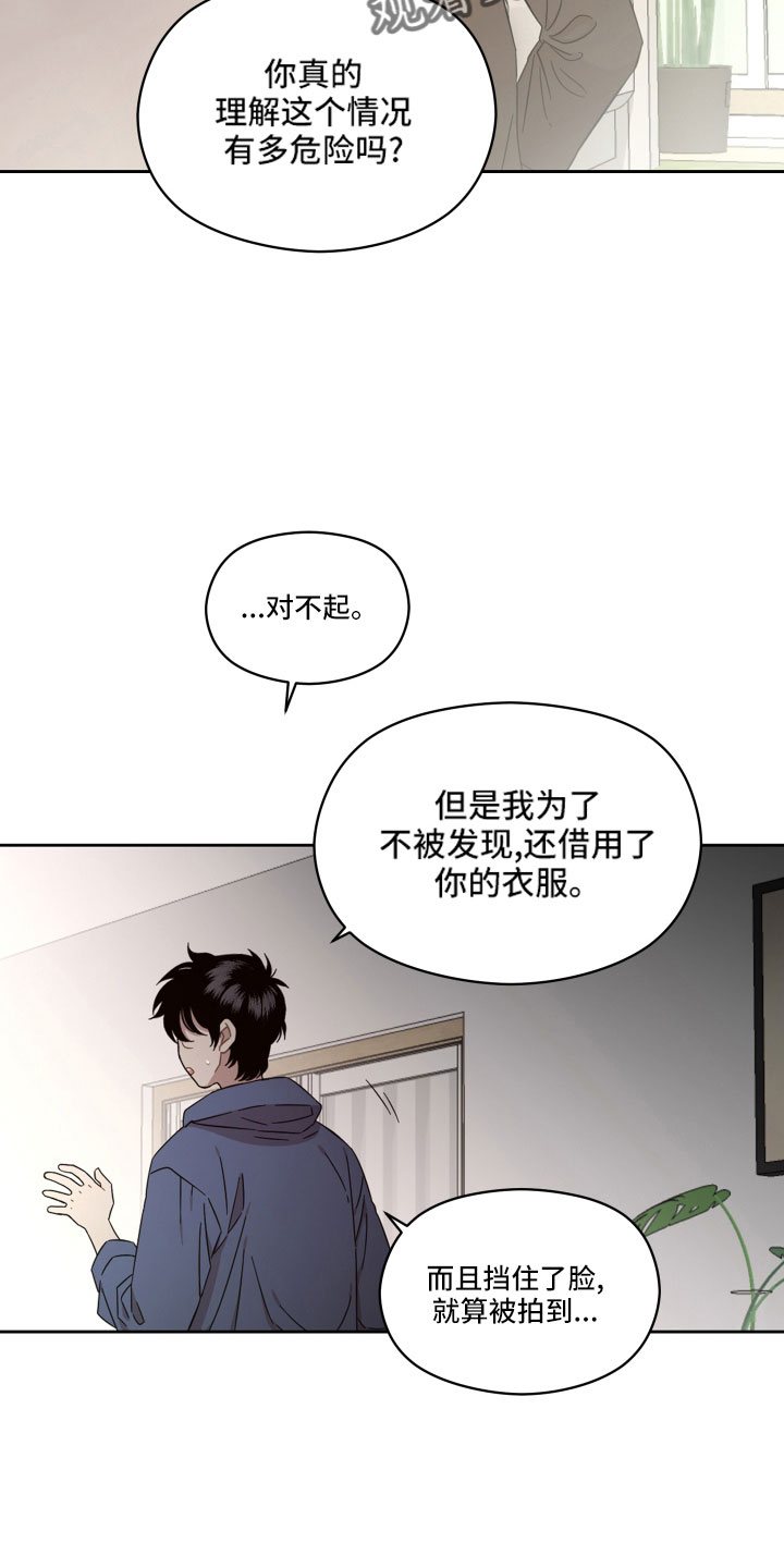 第24章：不相信14