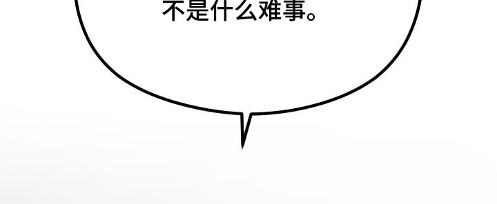 第41章：扫地出门16
