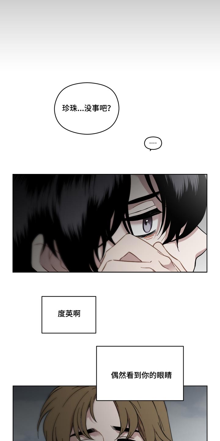 第66章：情报9