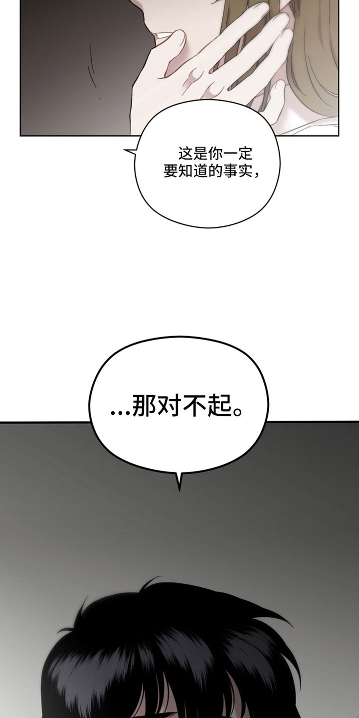 第63章：我不爱你22