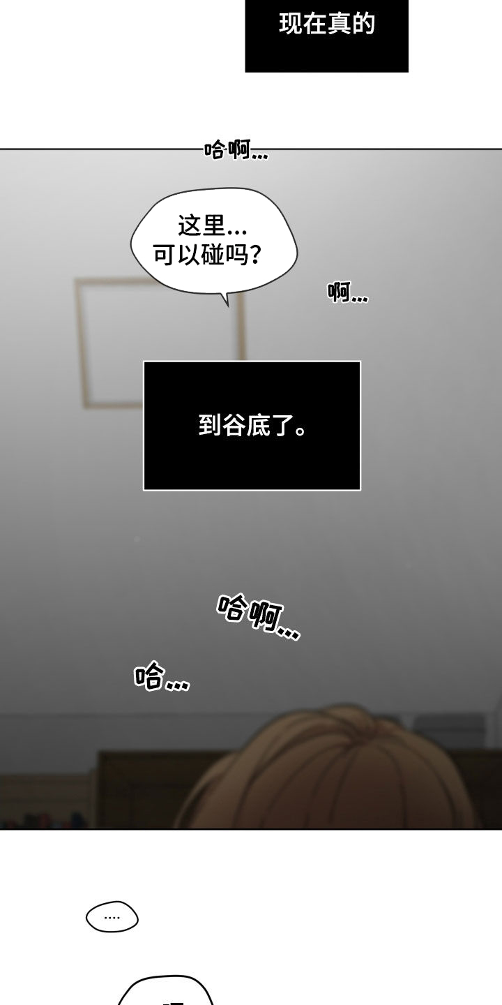 第34章：无法回头12