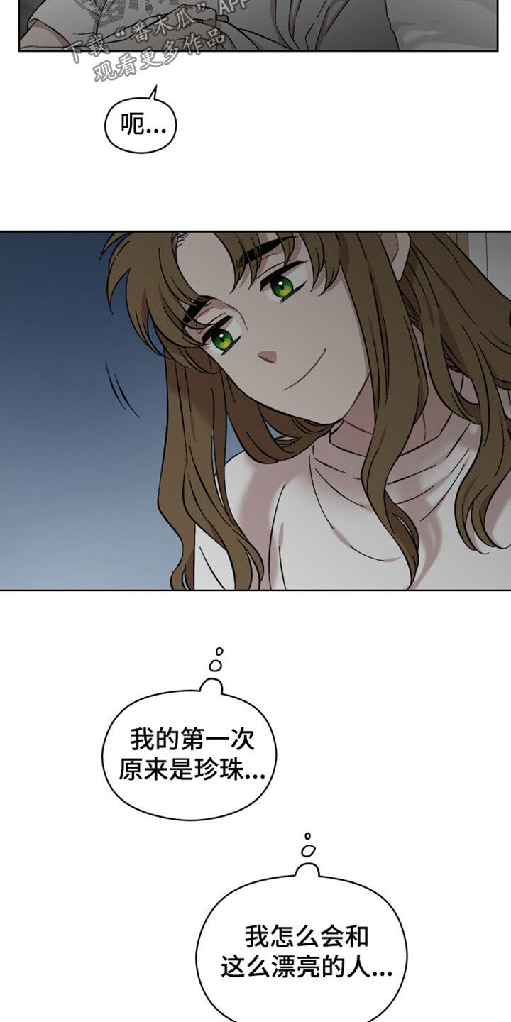 第36章：难为情8
