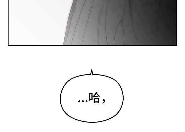 第41章：扫地出门21