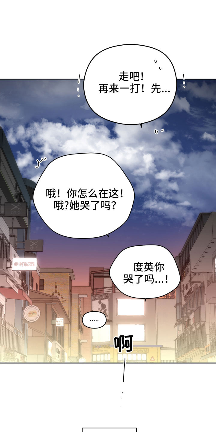 第58章：该拿你怎么办18