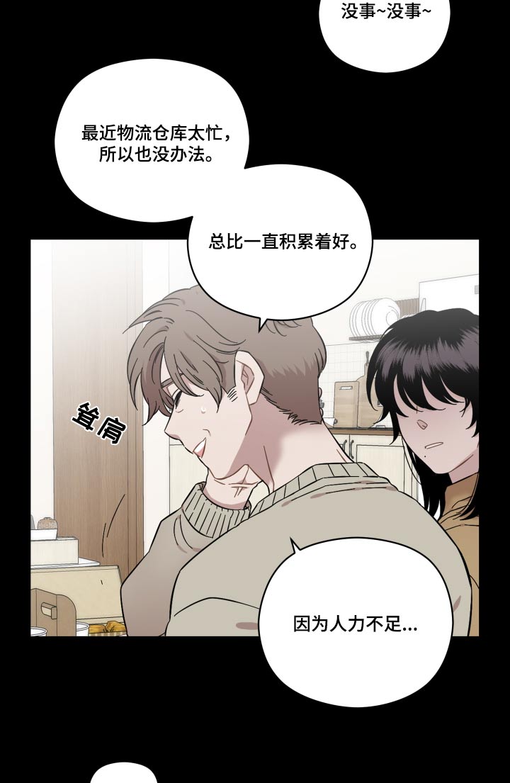 第65章：惊喜15