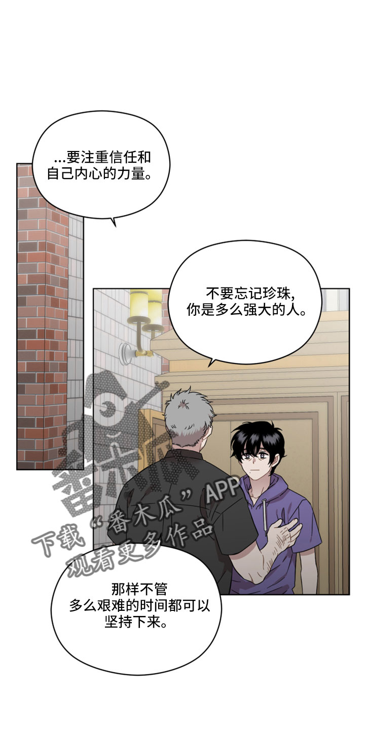 第59章：很好的朋友13