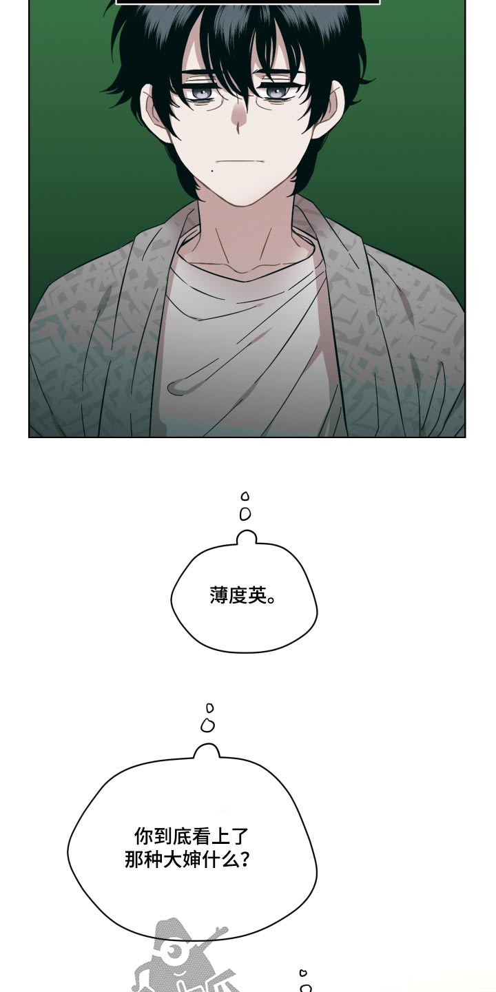 第71章：那女人19