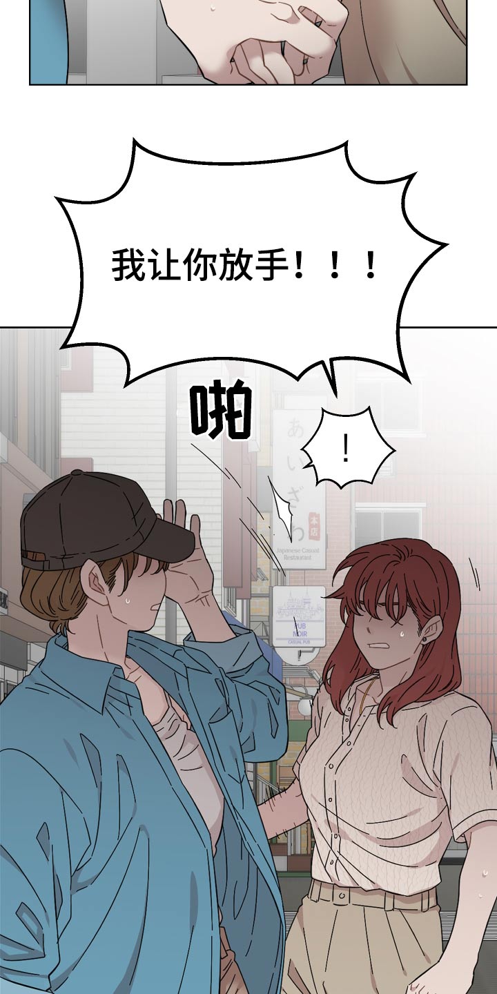 第72章：没有选择权13