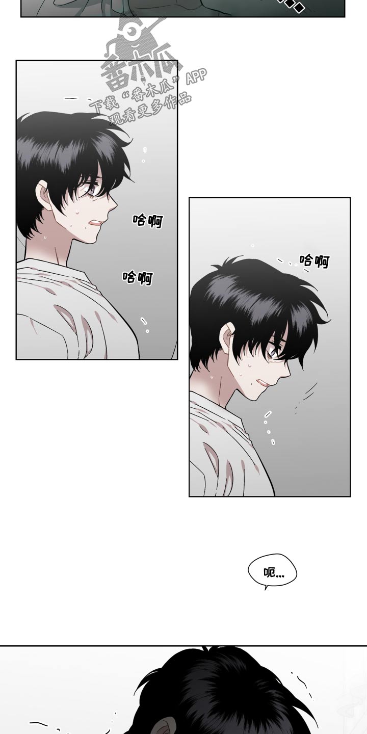 第75章：谁来救救我7
