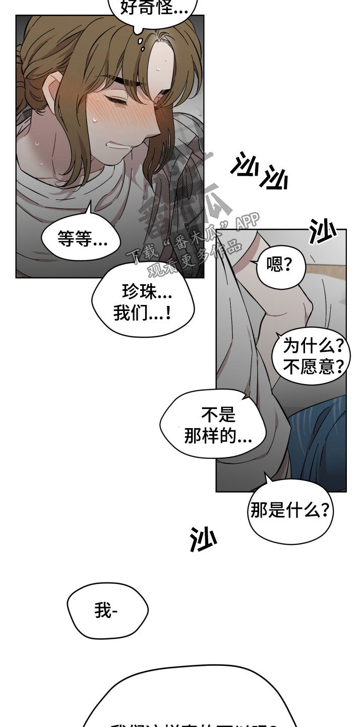 第33章：优点19