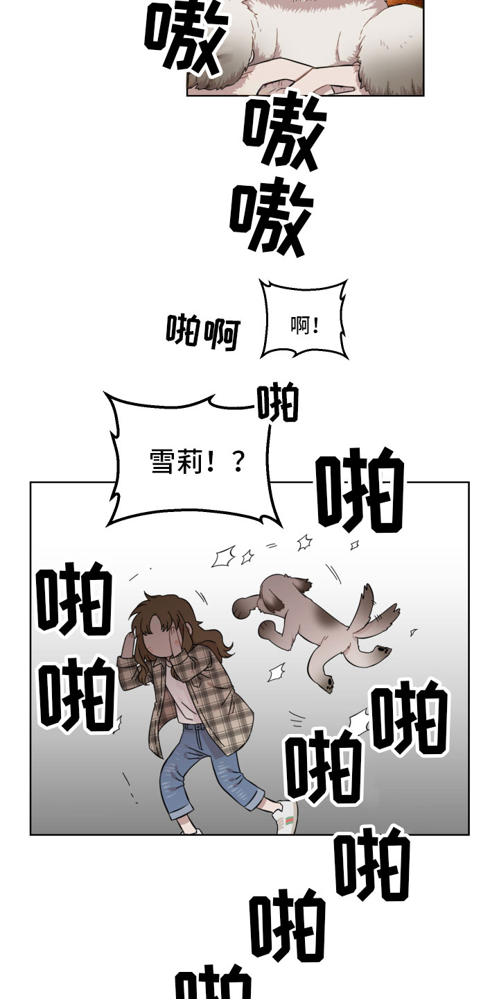 第14章：不放心5