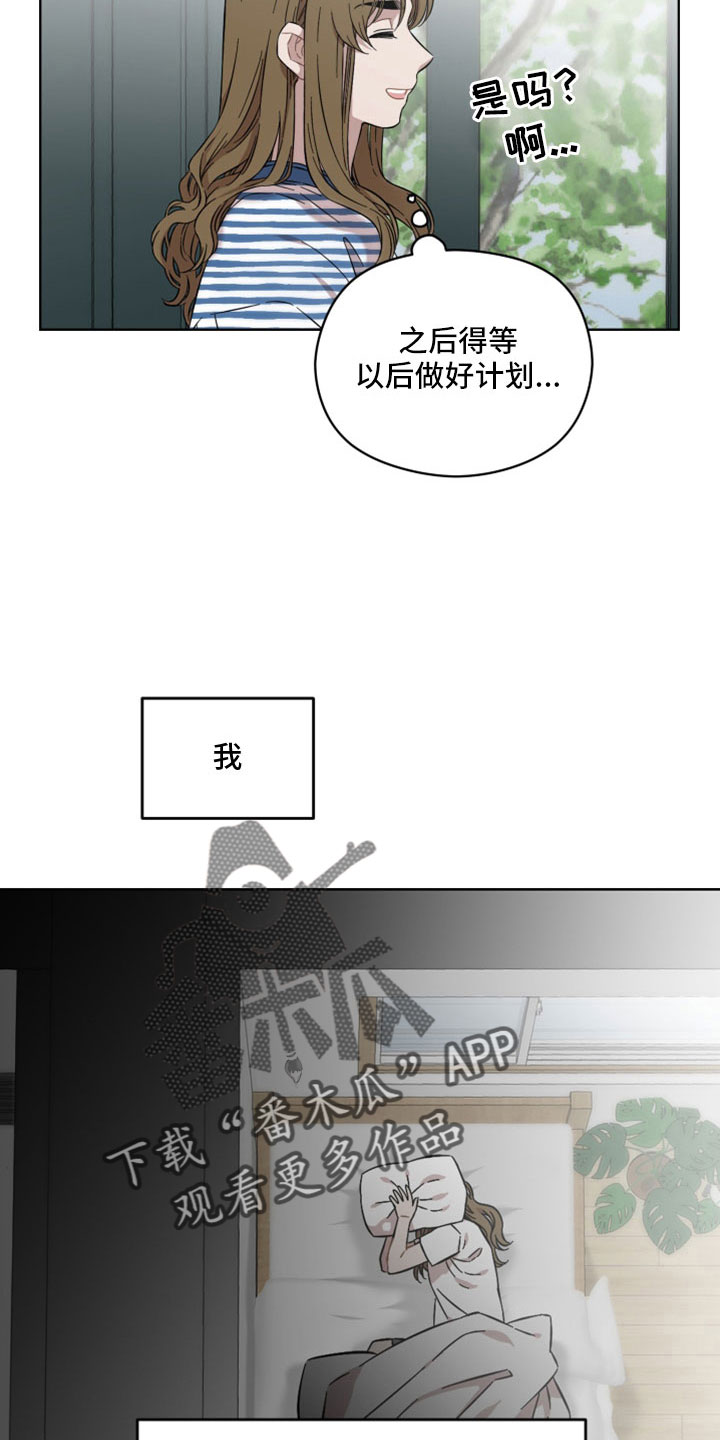第54章：竟然假扮警察18