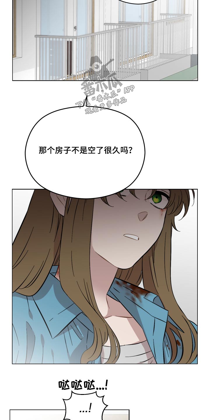 第77章：告诉我2