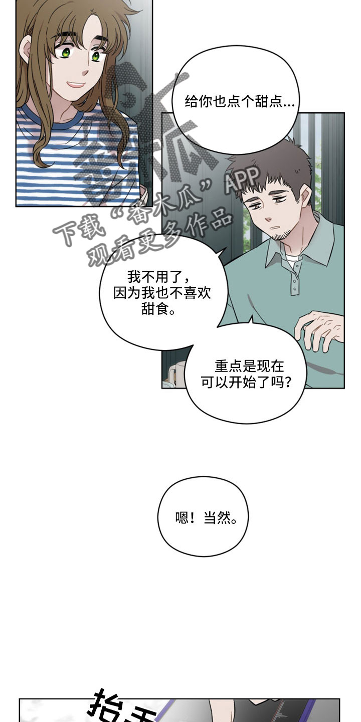 第53章：非法买卖2