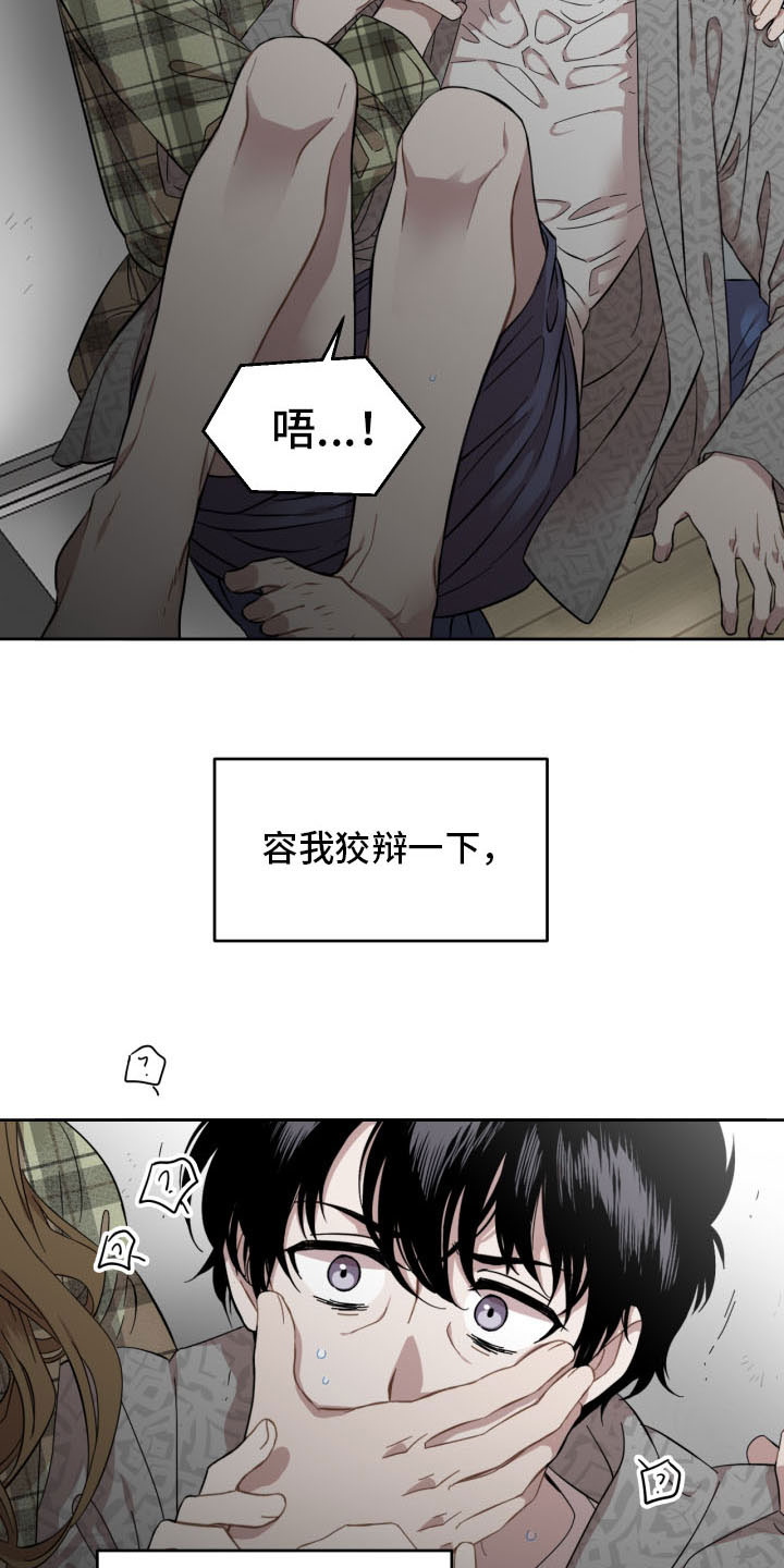 第3章：你信教吗？14
