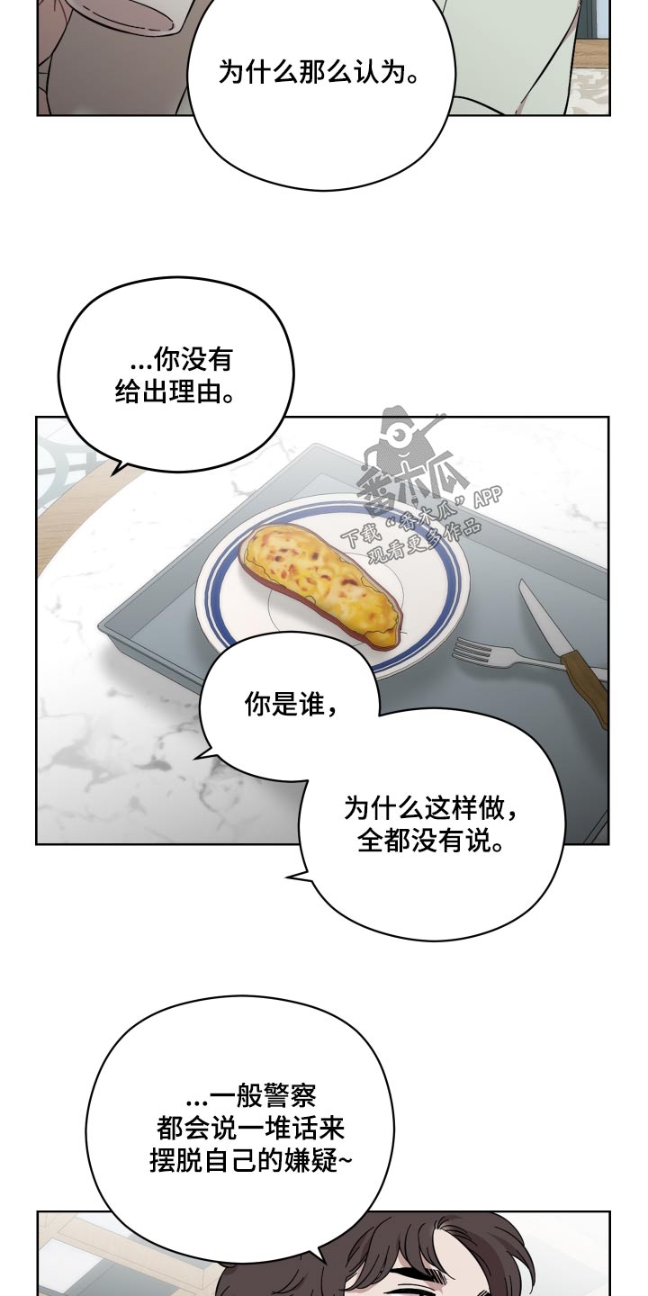 第70章：遵守6