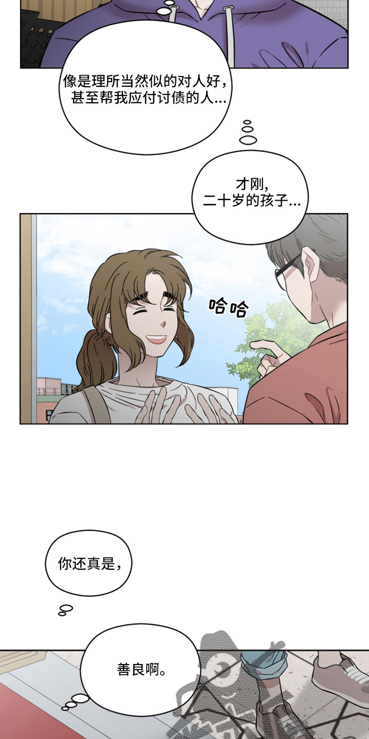 第60章：伤口2