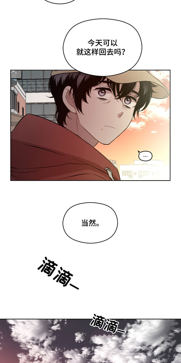 第32章：不安9