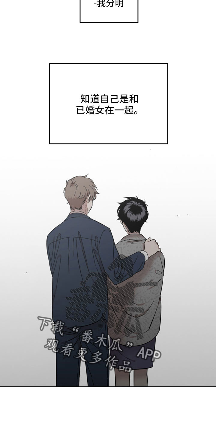 第48章：令人作呕6