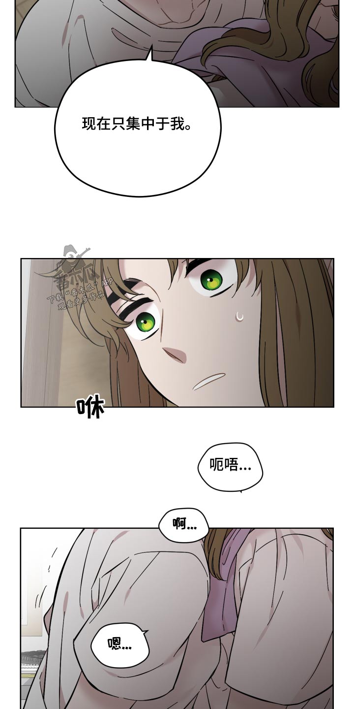 第70章：遵守14