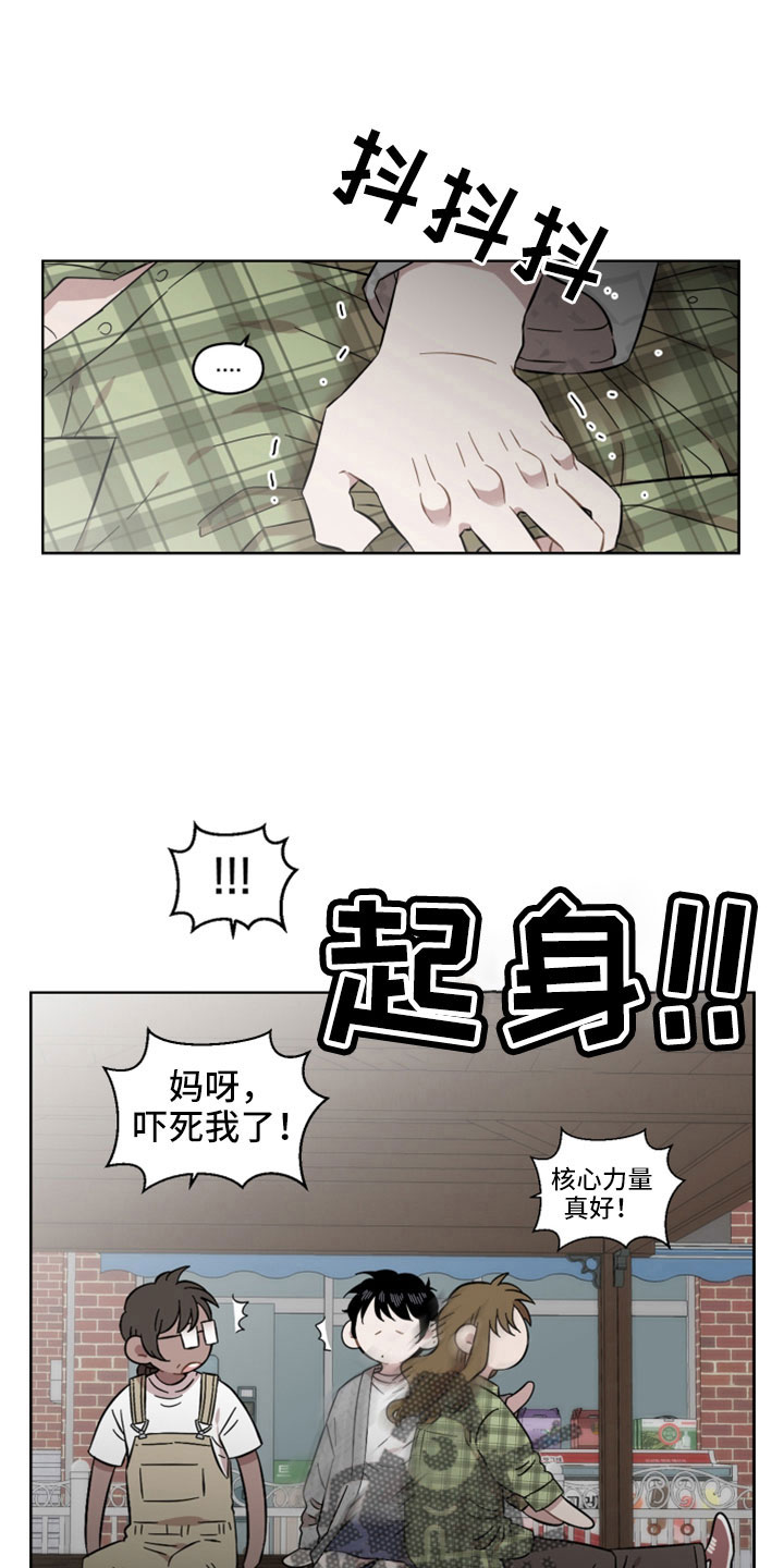 第56章：第一次主动7