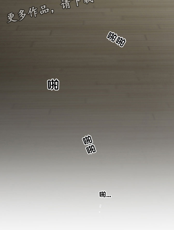 第19章：安慰15