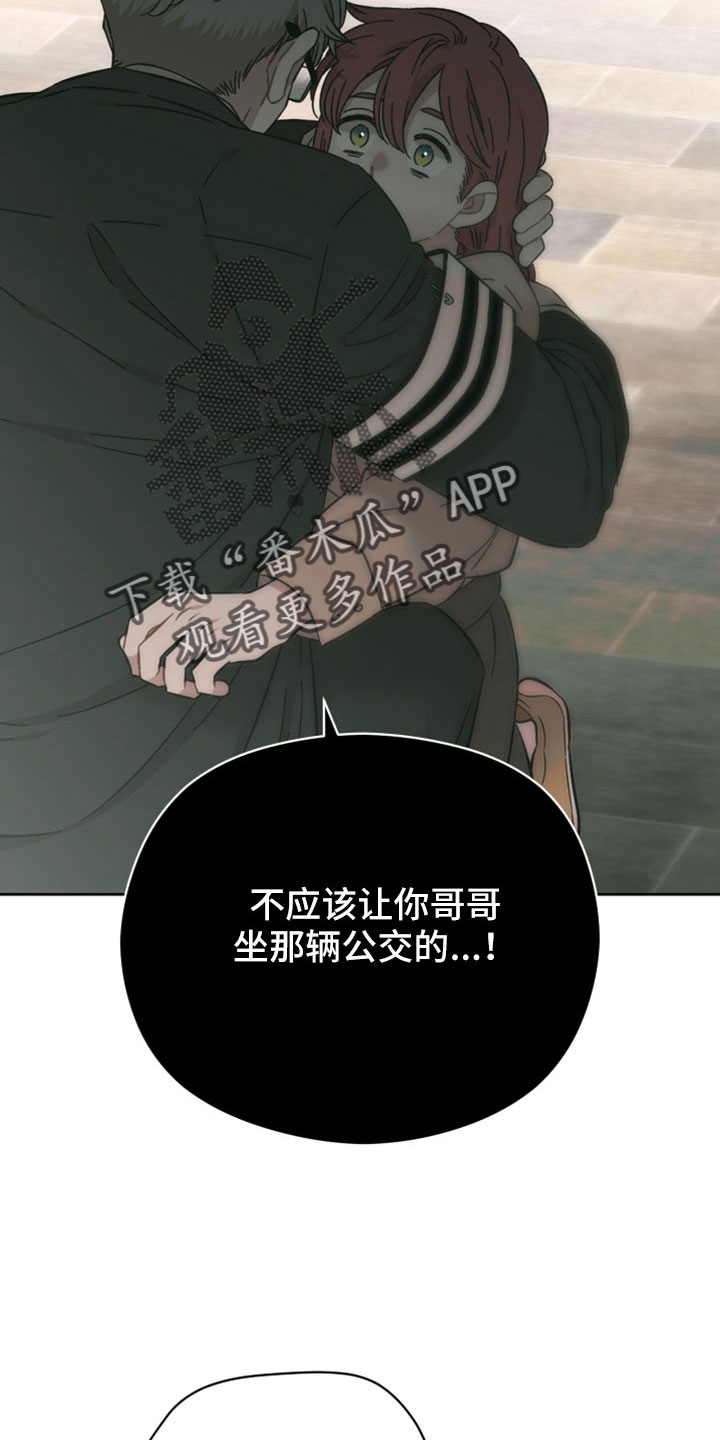 第62章：为什么还是不了解12