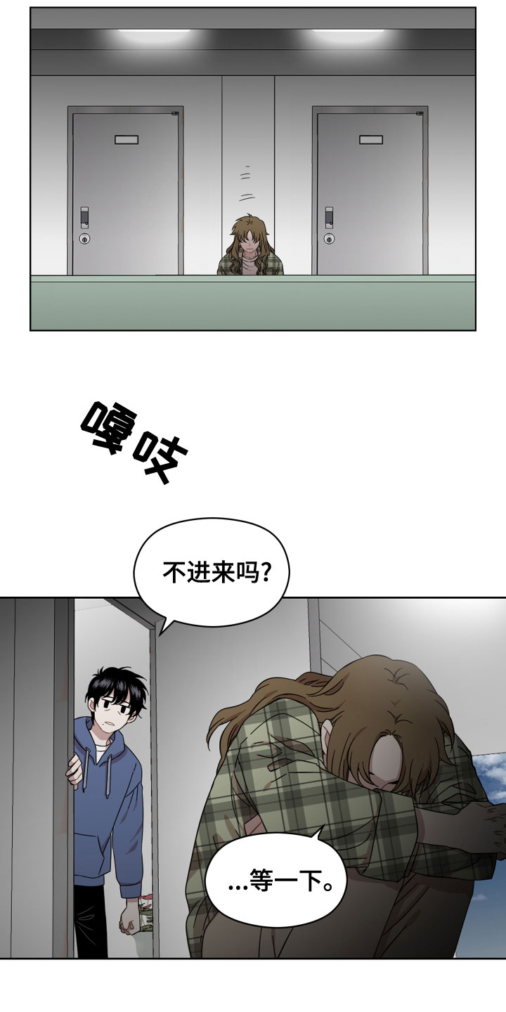 第25章：道歉11