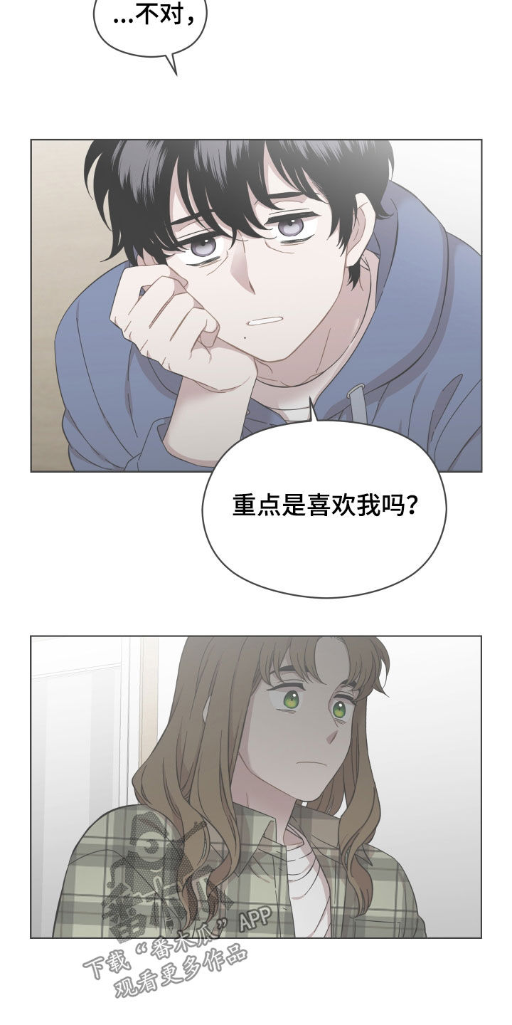 第33章：优点1